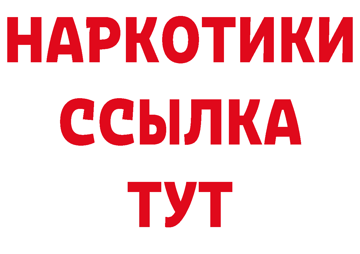 КЕТАМИН VHQ зеркало дарк нет ссылка на мегу Апатиты